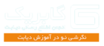 Persian-logo-+-tagline-(1)