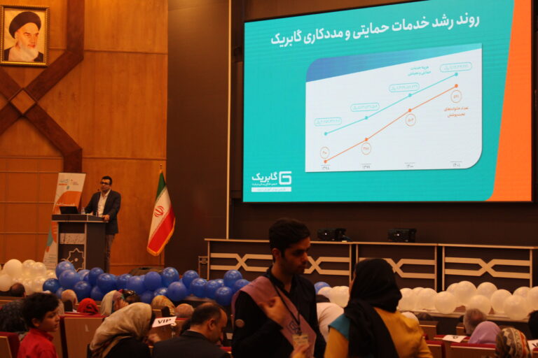 جشن پانزدهمین سالگرد تاسیس انجمن دیابت گابریک