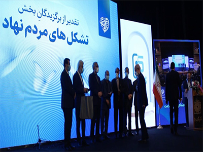 تقدیر از انجمن دیابت گابریک در همایش مشارکت اجتماعی در سلامت