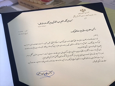 تقدیر از انجمن دیابت گابریک در همایش مشارکت اجتماعی در سلامت