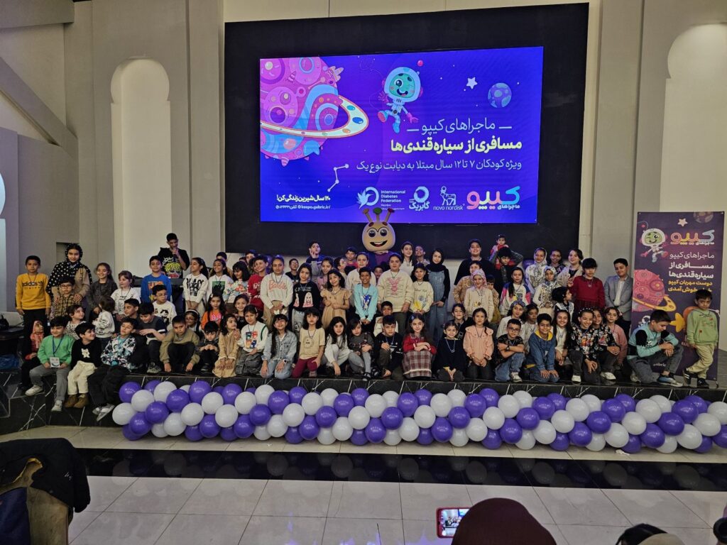 جشن ماجراهای کیپو: مسافری از سیاره قندی‌ها