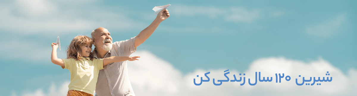 انجمن دیابت گابریک