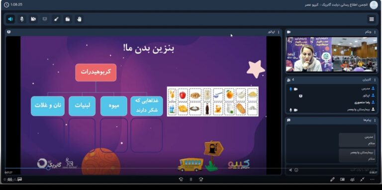 birjand-keepo-workshop (1)