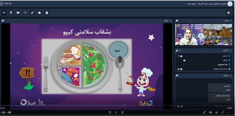 birjand-keepo-workshop (2)