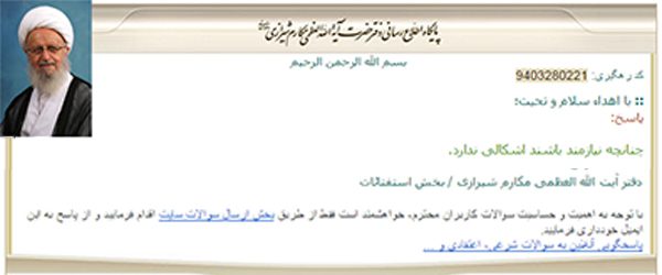 fatavi-zakat-amoozesh-3