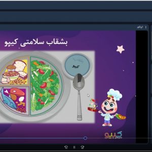 birjand-keepo-workshop (2)