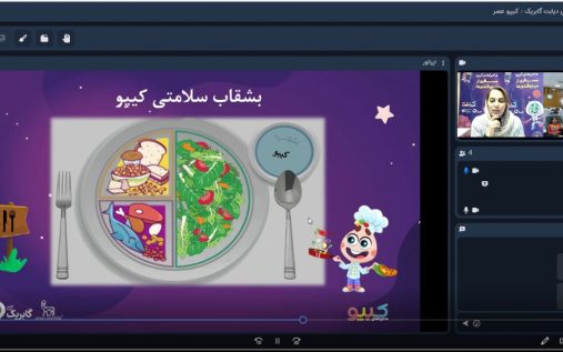 birjand-keepo-workshop (2)