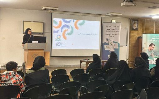 برگزاری برنامه آموزشی خود مدیریتی دیابت نوع یک در بیمارستان شهید بهشتی کاشان