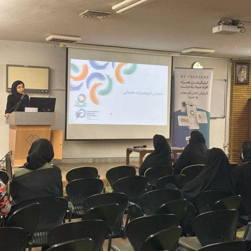 برگزاری برنامه آموزشی خود مدیریتی دیابت نوع یک در بیمارستان شهید بهشتی کاشان