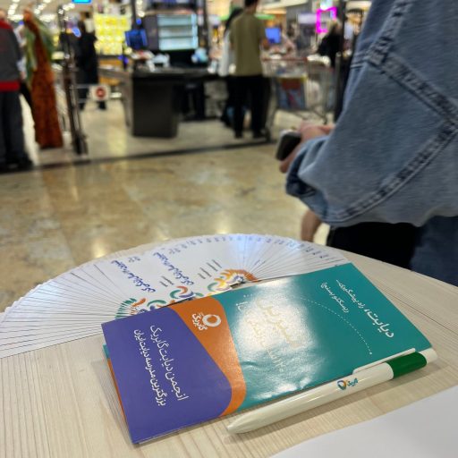 سنجش ریسک ابتلا به دیابت در مراکز خرید